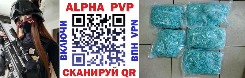 Alpha-PVP кристаллы  Купить закладки  Фёдоровский 