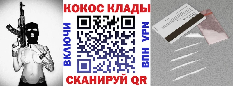 КОКАИН Боливия  Купить  Фёдоровский 