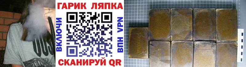 Гашиш хэш  Купить закладки  Фёдоровский 