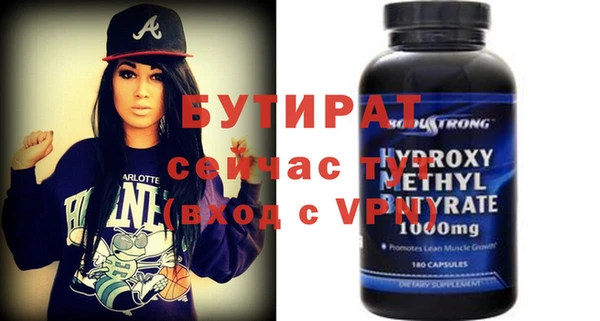 кокаин премиум Волоколамск