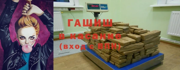 мескалин Волосово