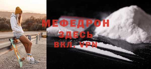 кокаин премиум Волоколамск