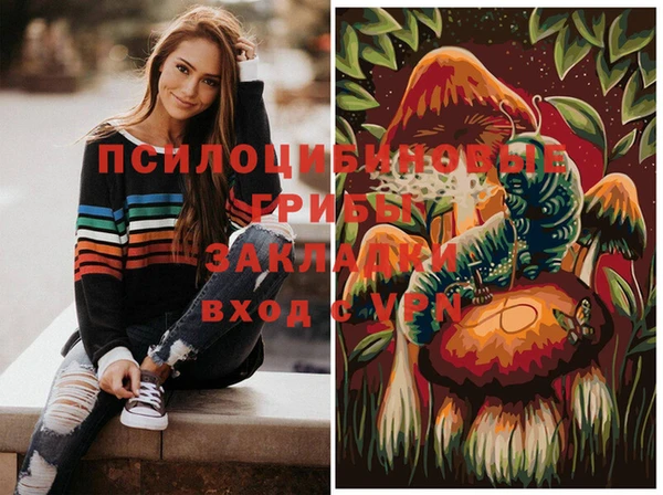 мескалин Волосово