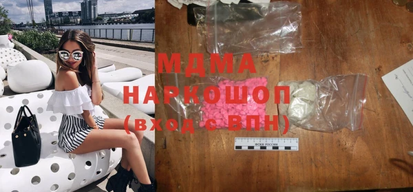 мескалин Волосово