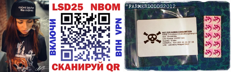 Наркотические марки 1,8мг  Купить  Фёдоровский 